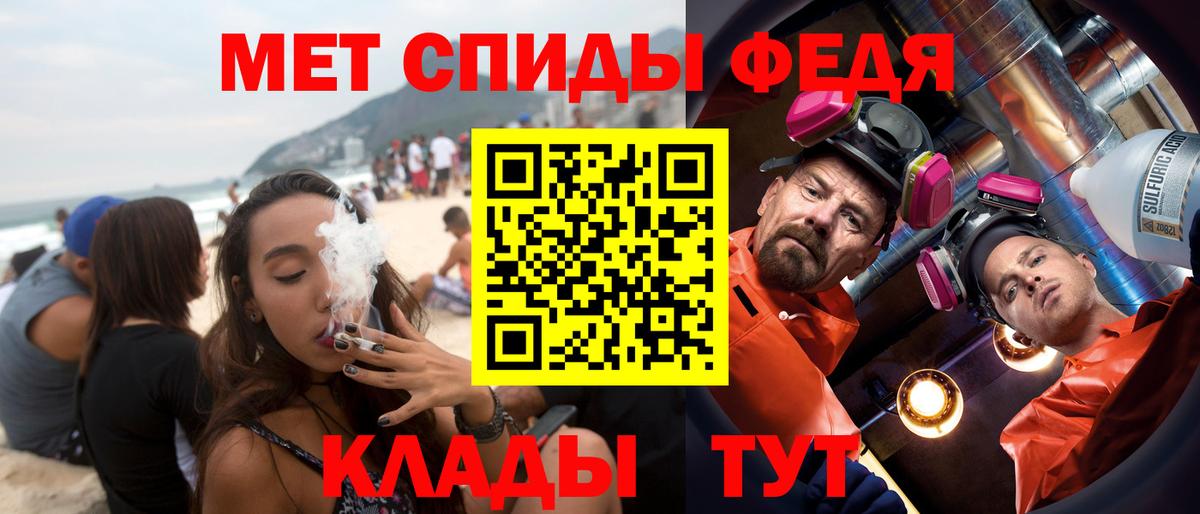 Шарыпово  АМФЕТАМИН 98%  АМФ  Вход с VPN 