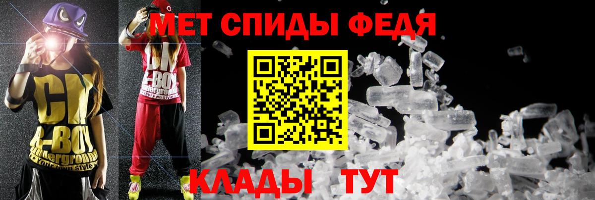 Amphetamine Розовый Шарыпово