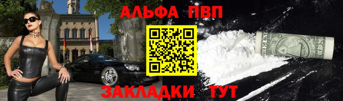 A PVP крисы CK Шарыпово