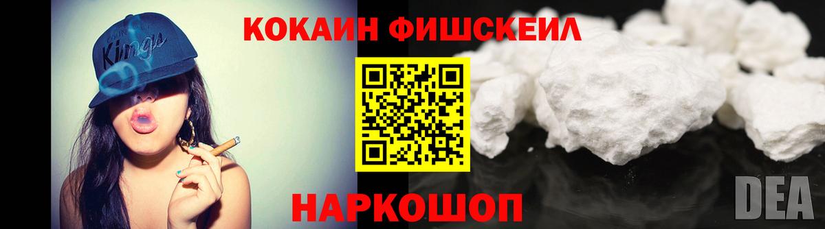 КОКАИН 99% Шарыпово
