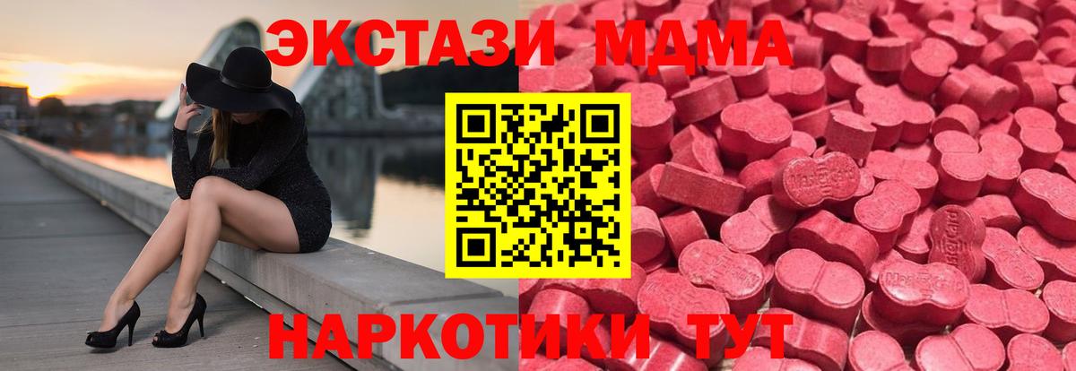 ЭКСТАЗИ Cube Шарыпово