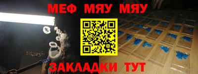 бошки Ливны