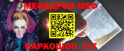 бошки Ливны