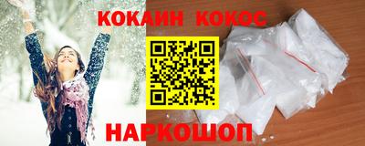 бошки Ливны