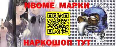 бошки Ливны