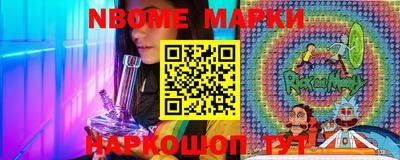 бошки Ливны