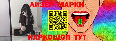 бошки Ливны