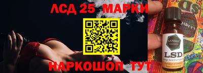 марихуана Лесосибирск