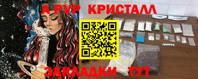 марихуана Лесосибирск