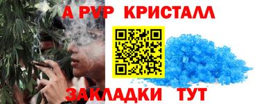 марихуана Лесосибирск