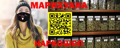 бошки Ливны