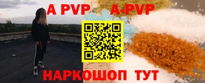 кристаллы Ликино-Дулёво