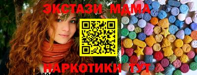 марихуана Лесосибирск