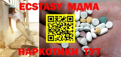 марихуана Лесосибирск