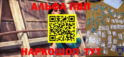 бошки Ливны