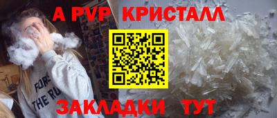 кристаллы Ликино-Дулёво