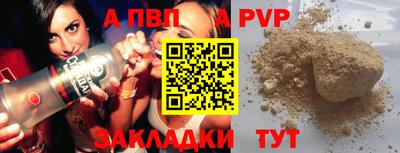 кристаллы Ликино-Дулёво