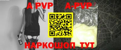бошки Ливны