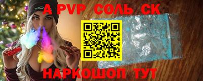 бошки Ливны