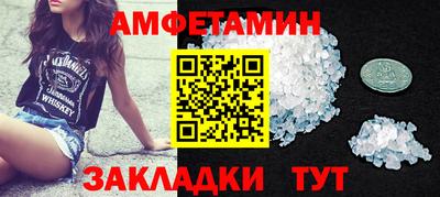 бошки Ливны