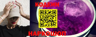 бошки Ливны