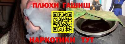 марихуана Лесосибирск