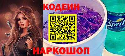 бошки Ливны