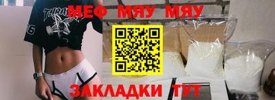 марихуана Лесосибирск