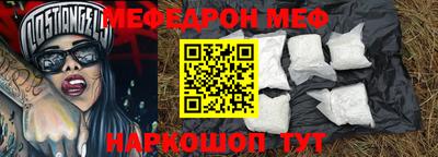 кристаллы Ликино-Дулёво