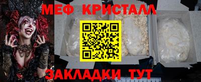 марихуана Лесосибирск