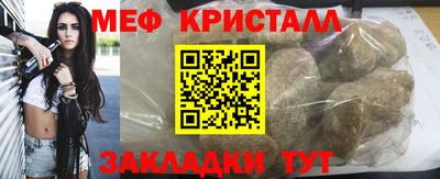 бошки Ливны