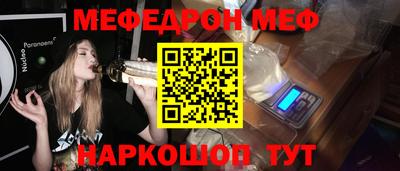 бошки Ливны