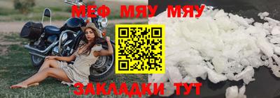 марихуана Лесосибирск