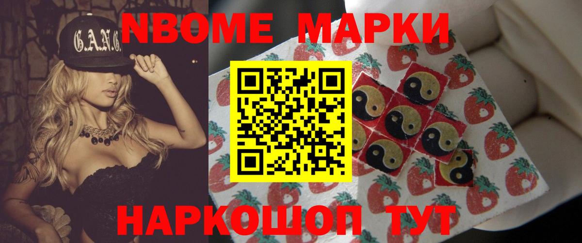 ГАШ  ГАШИШ  Метамфетамин  Шарыпово  ЭКСТАЗИ  Мефедрон кристаллы  МЕФ  Вход с VPN  Конопля  Кокаин 