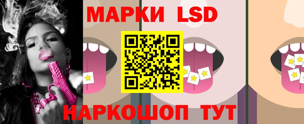 Лсд 25 экстази ecstasy Шарыпово