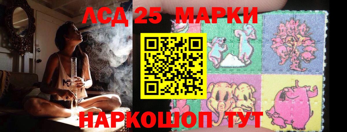 LSD-25 экстази ecstasy  Лсд 25 экстази ecstasy  Шарыпово  Вход с VPN 