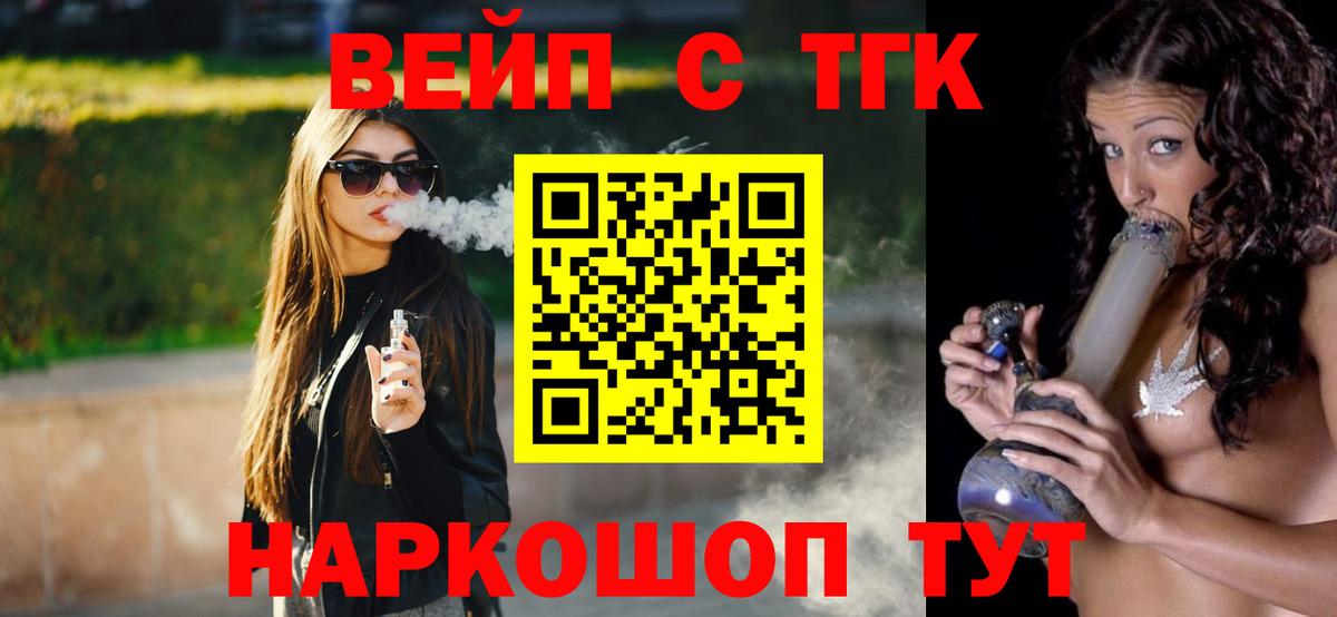 Дистиллят ТГК THC oil  Дистиллят ТГК THC oil  как найти наркотики  Шарыпово  Вход с VPN 