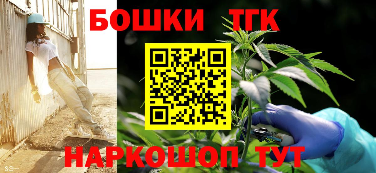 Бошки Шишки ГИДРОПОН  Вход с VPN  Шишки марихуана конопля  Шарыпово 