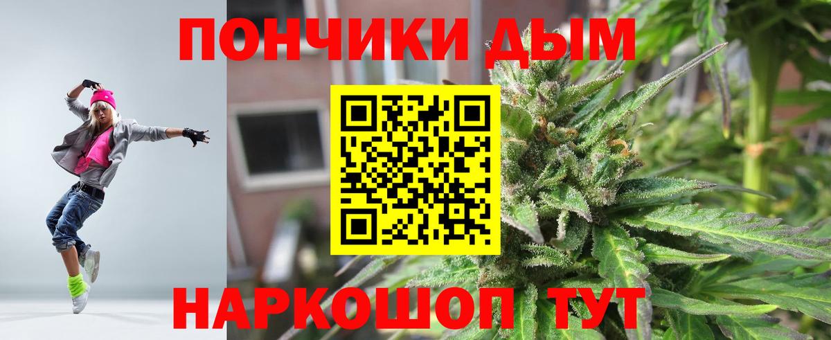 Бошки марихуана LSD WEED Шарыпово